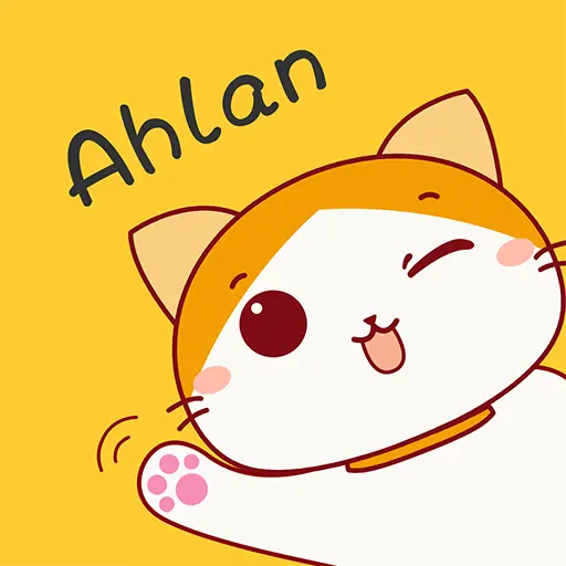 تحميل برنامج Ahlan Chat مهكر 2026 أخر إصدار APK للأندرويد