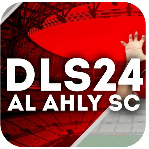 تحميل لعبة دريم ليج 2026 مود الاهلي مهكرة APK للأندرويد