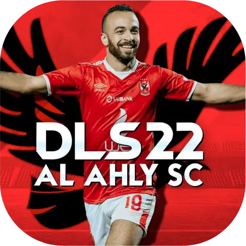 تحميل لعبة دريم ليج الاهلي مهكرة 2026 أخر إصدار APK للأندرويد