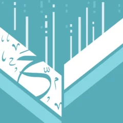 تحميل تطبيق حمل Hammel مهكر 2026 أخر إصدار APK للأندرويد