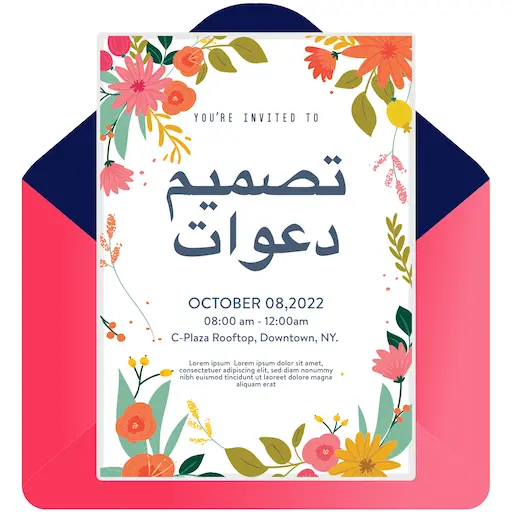 تحميل تطبيق Invitation Maker مهكر 2026 أخر إصدار APK للأندرويد