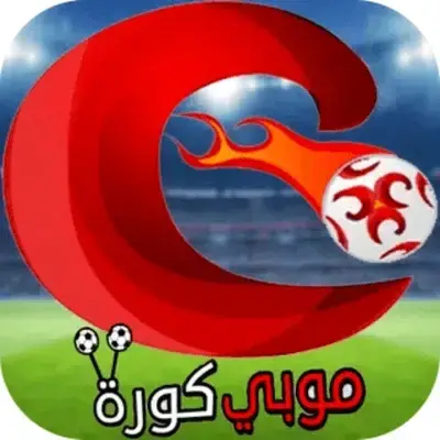 تحميل موبي كورة MobiKora مهكر 2026 أخر إصدار APK للأندرويد