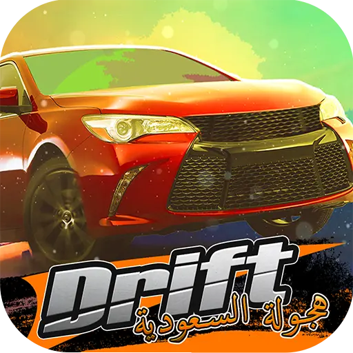 تحميل لعبة سعودي درفت SAUDI DRIFT APK مهكرة 2026 أخر إصدار
