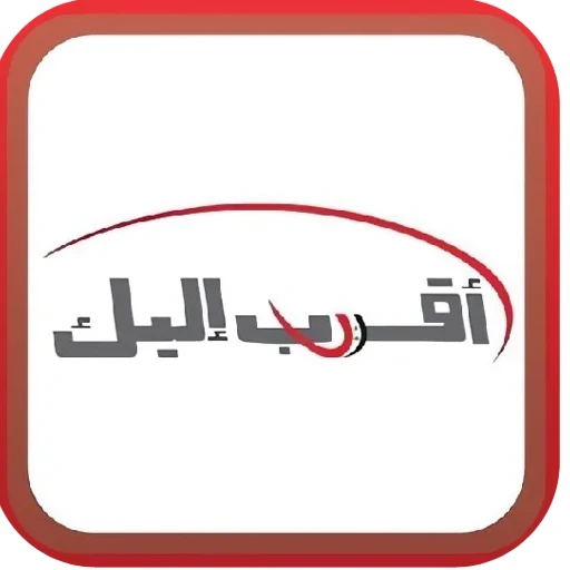 تحميل تطبيق أقرب اليك Syriatel APK أخر إصدار 2026 للأندرويد